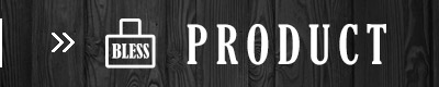 BLESS商品詳細